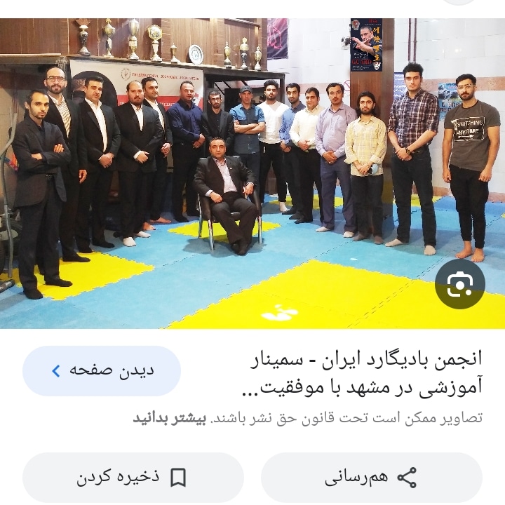 همکاری با نهادهای محلی