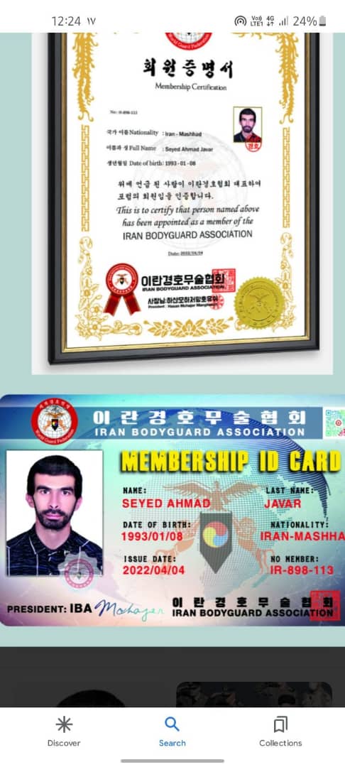 هدف و مأموریت